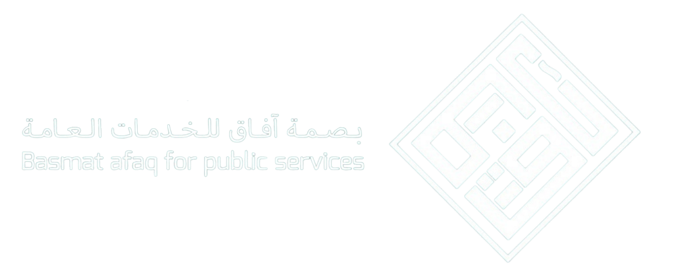 بصمة آفاق للخدمات العامة - خدمات حكومية إلكترونية في السعودية | نقل كفالة، تراخيص، معاملات رسمية